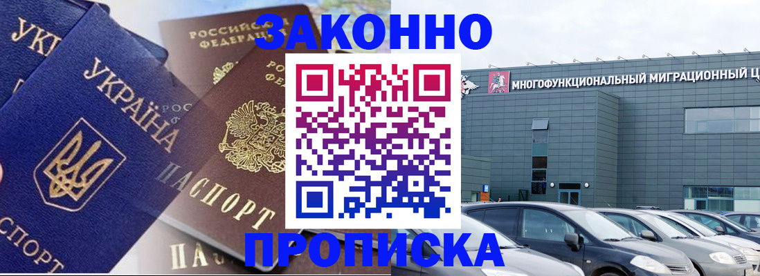 найти адрес прописки в Белгородской области